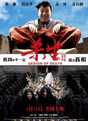 探寻武神战魂中的隐藏任务与奖励